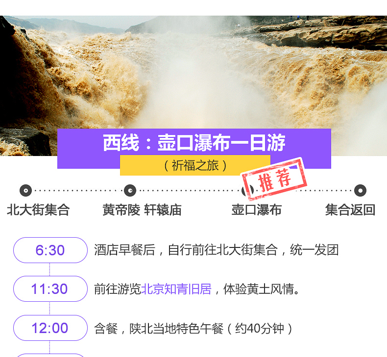 59c4ea1cN862357e9.jpg