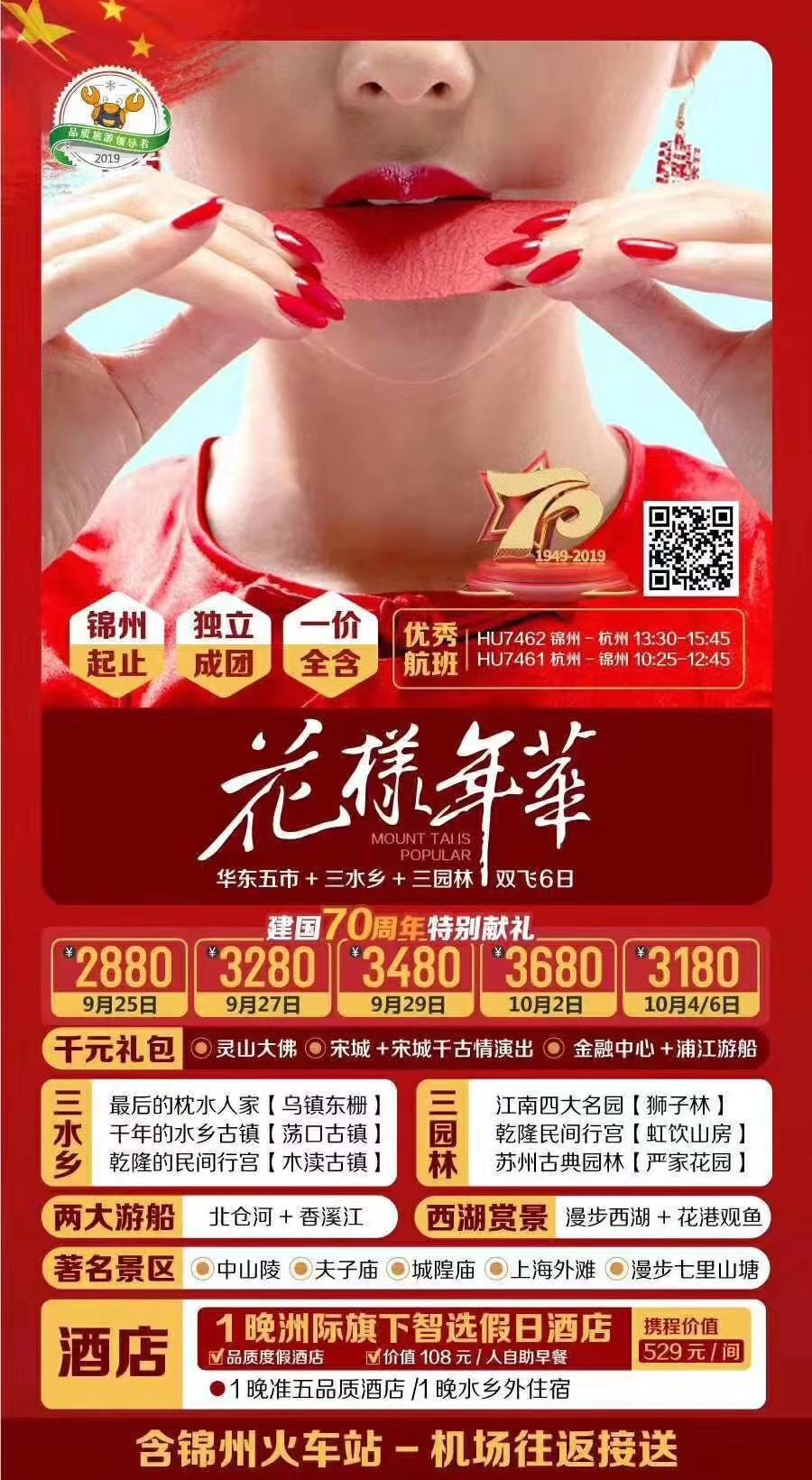 微信图片_20190910090649.jpg