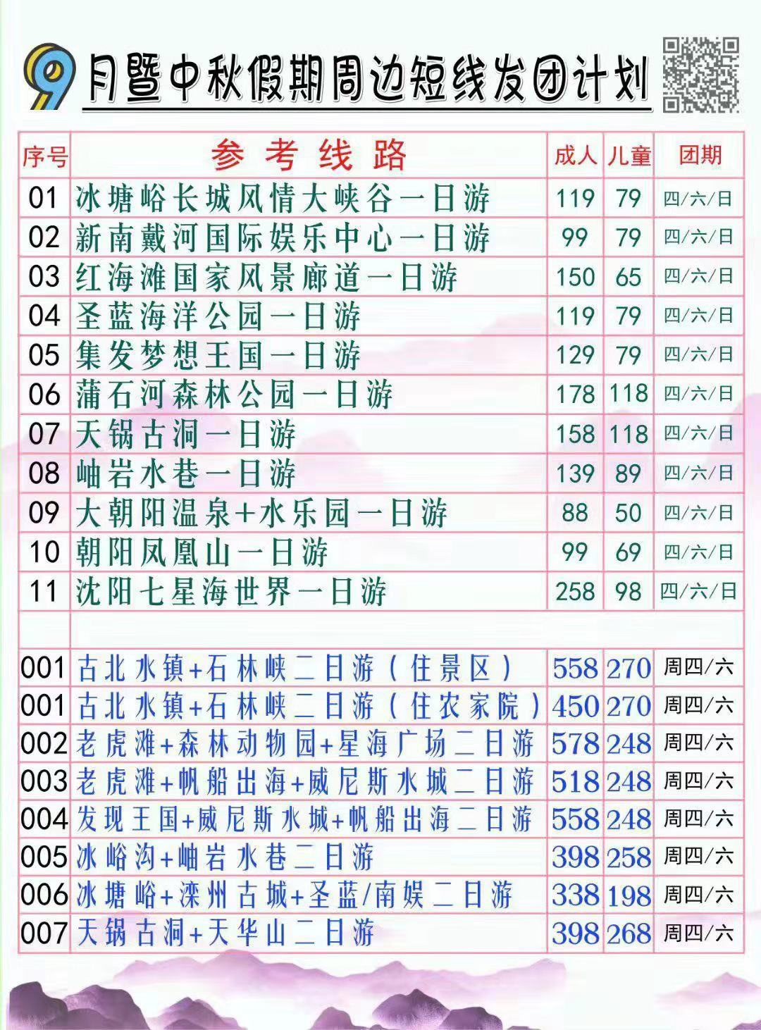 微信图片_20190910090655.jpg