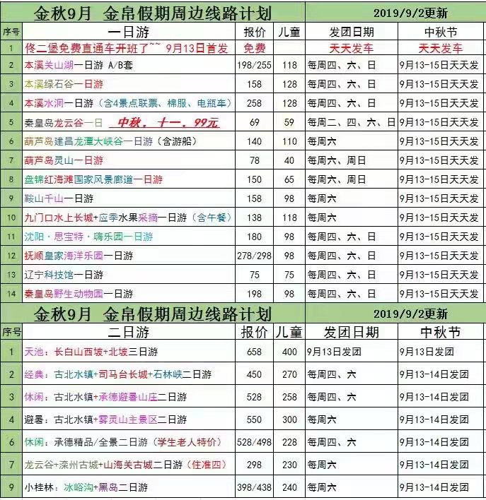 微信图片_20190910090702.jpg