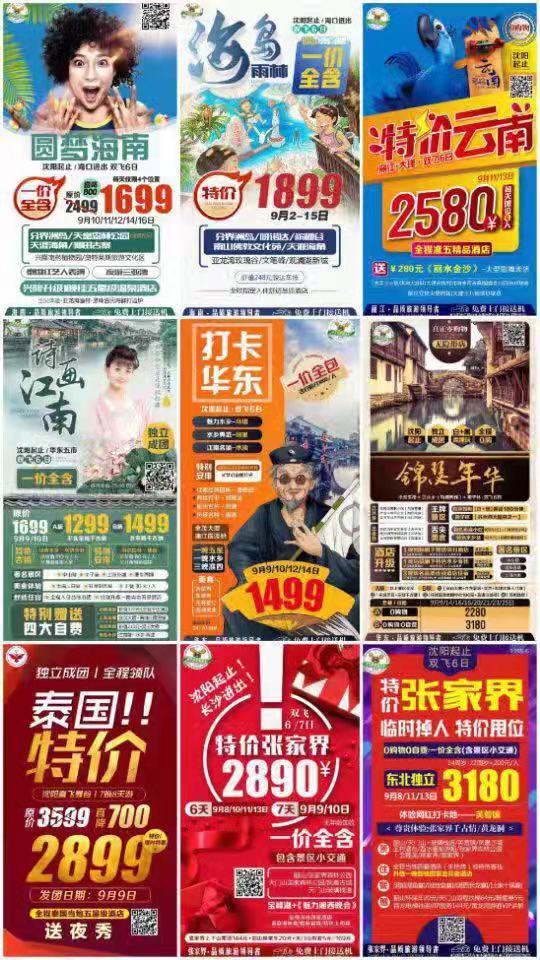 微信图片_20190910090708.jpg