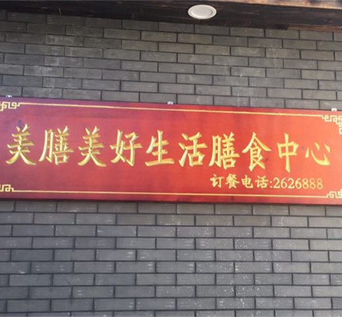 3c8a44ead91b2e9736c6d75ce9c95b9_副本_副本.jpg