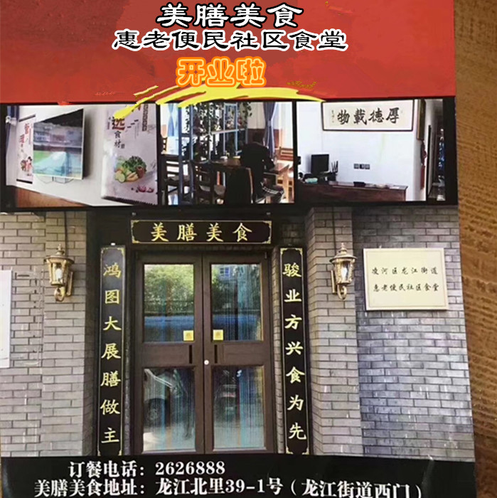 微信图片_20191009140936_副本.jpg